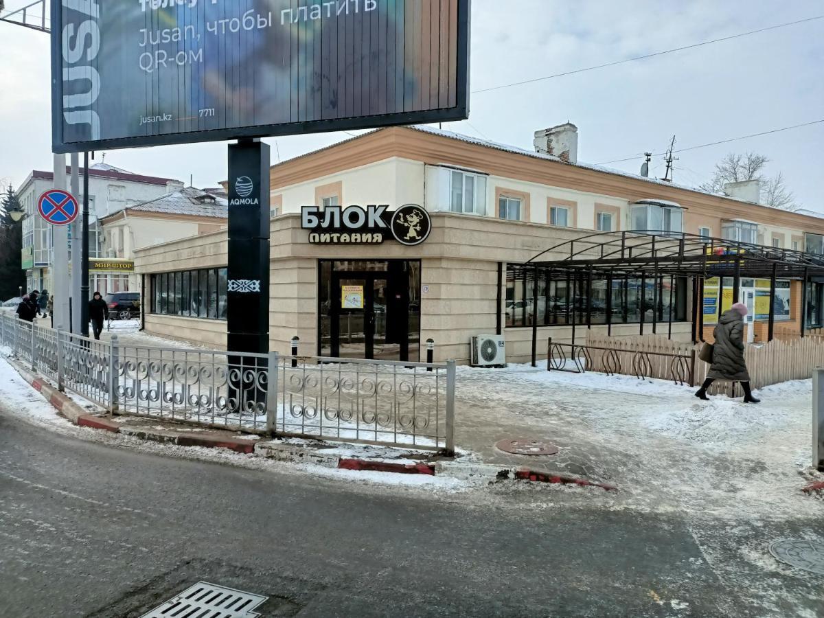 1 Комнатные Апартаменты На Ауэзова 236 Κοκσετάου Εξωτερικό φωτογραφία